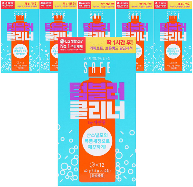 세이프 텀블러클리너 12p, 42g, 6개