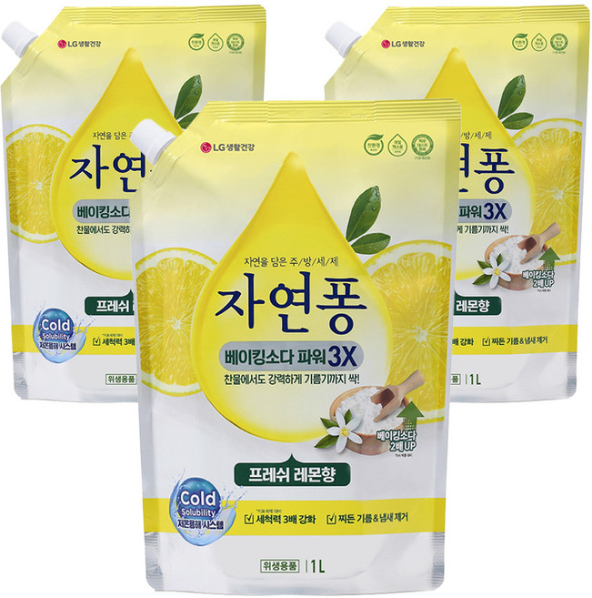 [비건라이프] 자연퐁 베이킹소다 파워 3X 주방세제 프레쉬 레몬향 리필, 1L, 3개