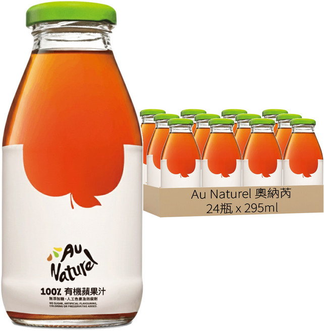 Au Naturel 奧納芮 有機蘋果汁, 295ml, 24瓶
