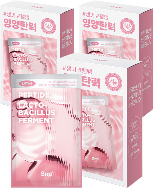 에스엔피 스킨 리턴 리프팅 에센스 영양 탄력 마스크팩, 3개, 10개입