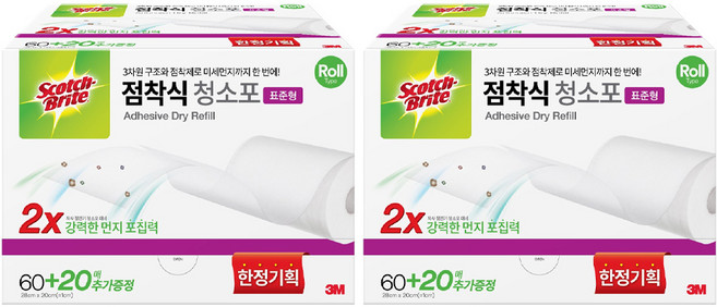 스카치브라이트 점착식 청소포 표준형 80매, 2개