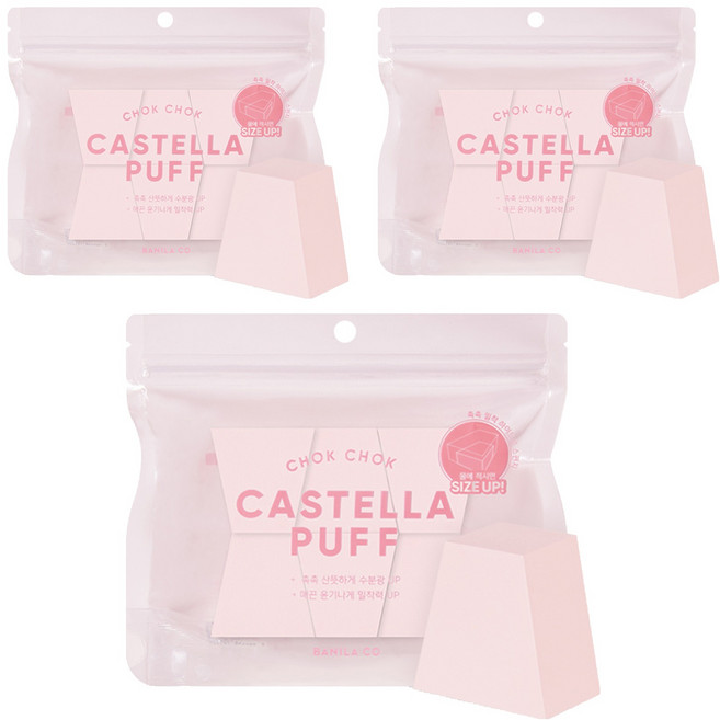 바닐라코 촉촉 카스텔라 퍼프, 18개