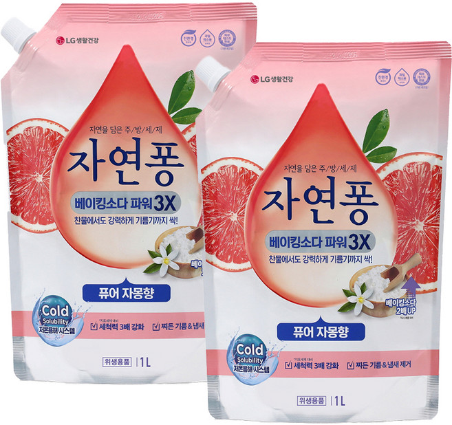 [비건라이프] 자연퐁 베이킹소다 파워 3X 주방세제 퓨어 자몽향 리필, 1L, 2개