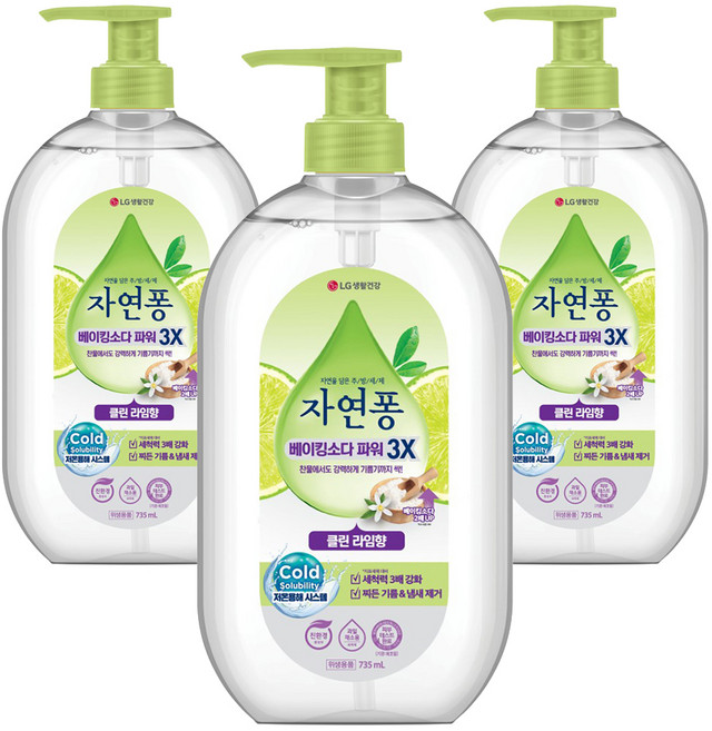 [비건라이프] 자연퐁 베이킹소다 파워 클린 라임향 주방세제, 735ml, 3개