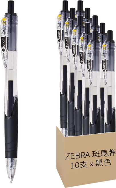 ZEBRA 斑馬牌 真順筆 原子筆 1.0mm BNB11-BK, 黑色, 10支