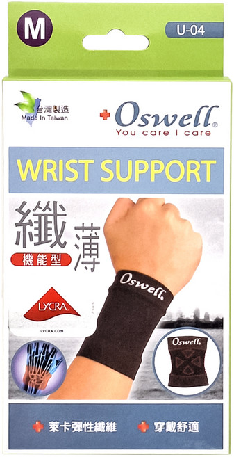 Oswell 薄型護腕 U-04, 1個, 黑色