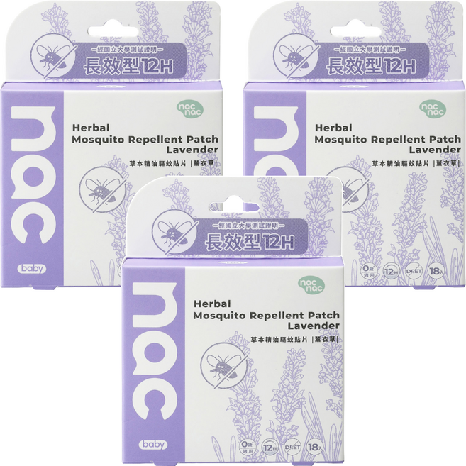 nac nac 草本精油驅蚊貼片 薰衣草, 18片, 3個