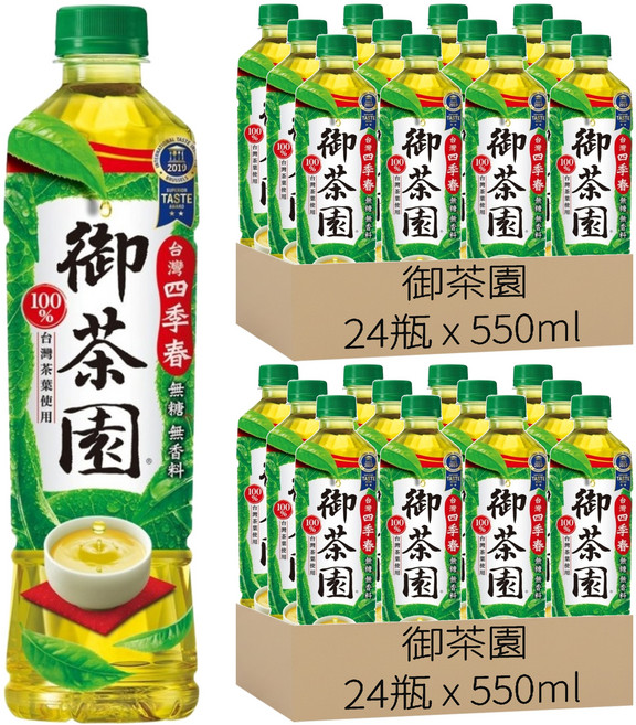 御茶園 台灣四季春 無糖, 550ml, 48瓶