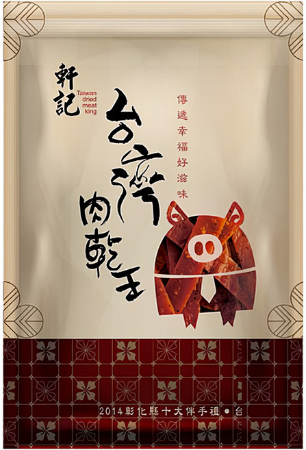 Taiwan dried meat king 軒記 台灣肉乾王 黑胡椒豬肉乾, 180g, 1包