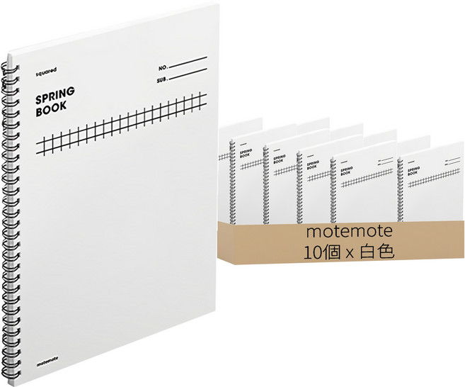 motemote 粗彈簧結有線筆記本, 10個, 白色