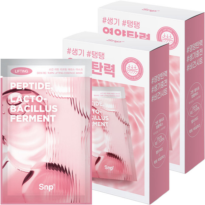 에스엔피 스킨 리턴 리프팅 에센스 영양 탄력 마스크팩, 2개, 10개입