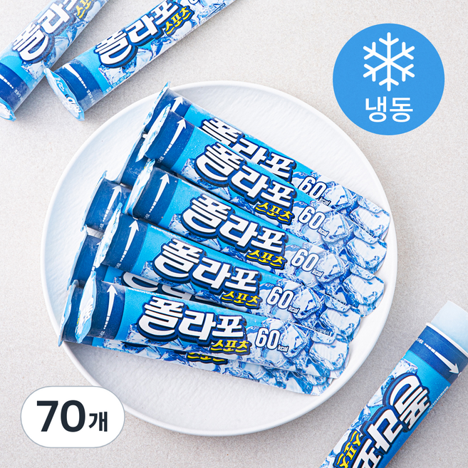 해태아이스 폴라포 스포츠 (냉동), 120ml, 1개입, 70개