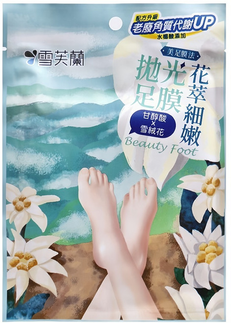 雪芙蘭 美足膜法花萃細嫩拋光足膜, 30ml, 1雙, 1雙