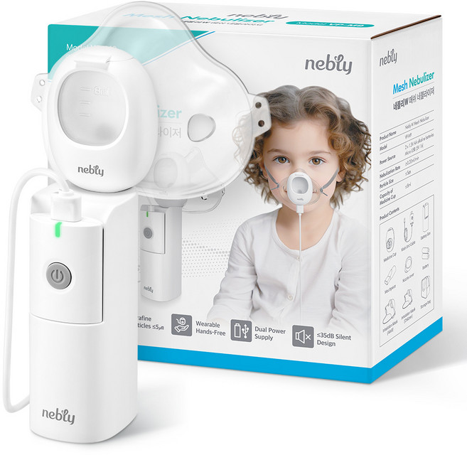 아텍스 네블리 W 초음파 핸즈프리 네블라이저 VP-M9, 1개