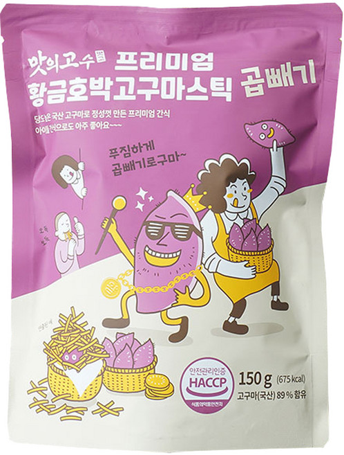 맛의고수 프리미엄 황금 호박 고구마스틱 곱빼기, 150g, 1개