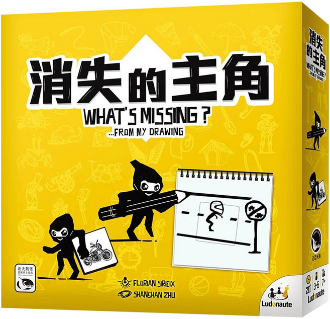 SWAN PANASIA 新天鵝堡 桌遊 7歲以上, 黑色 + 白色, 1盒