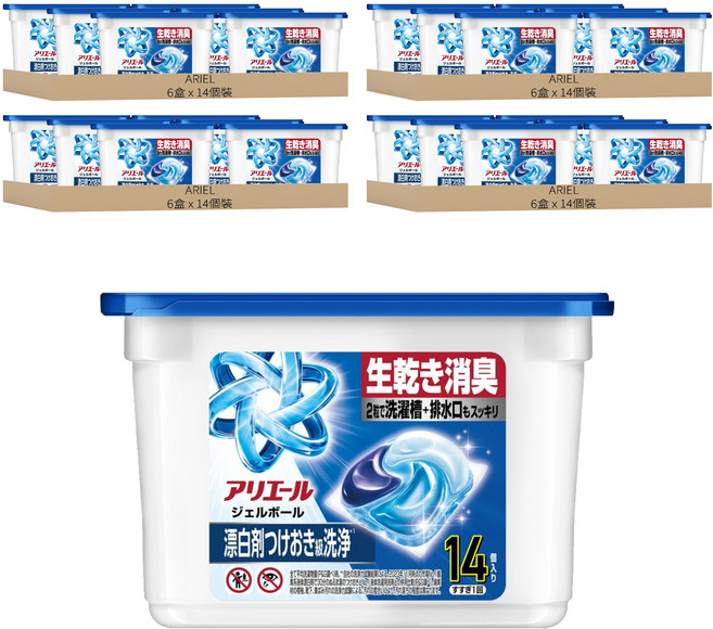 (箱售) ARIEL 極淨進化4D去漬洗衣球, 14個裝, 24盒