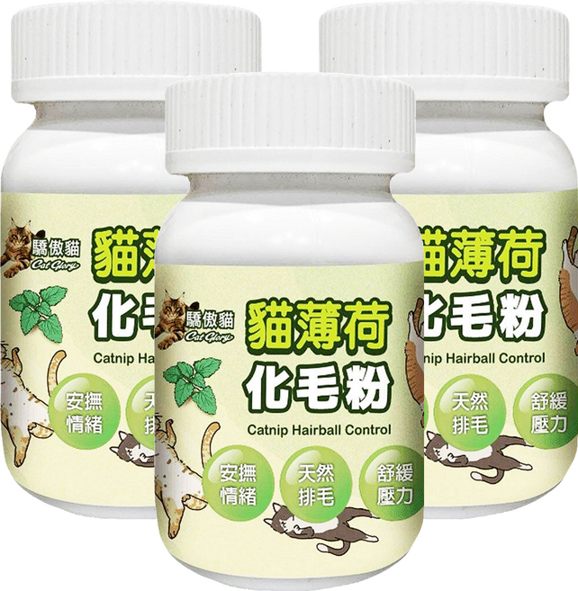 Cat Glory 驕傲貓 貓薄荷化毛粉, 化毛, 3罐