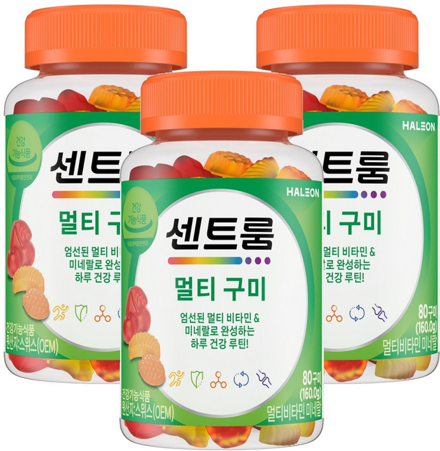 센트룸 멀티 구미 비타민, 80정, 3개