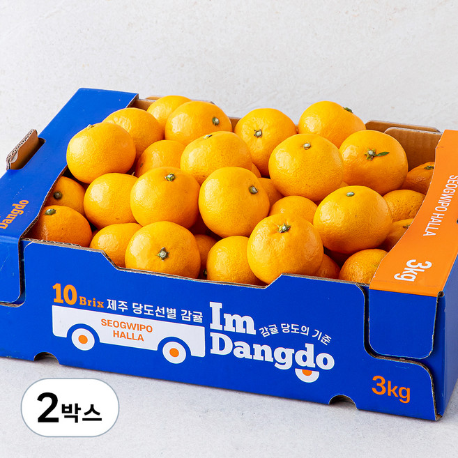 아이엠당도 당도선별 10브릭스 감귤 박스, 3kg(로열과), 2박스