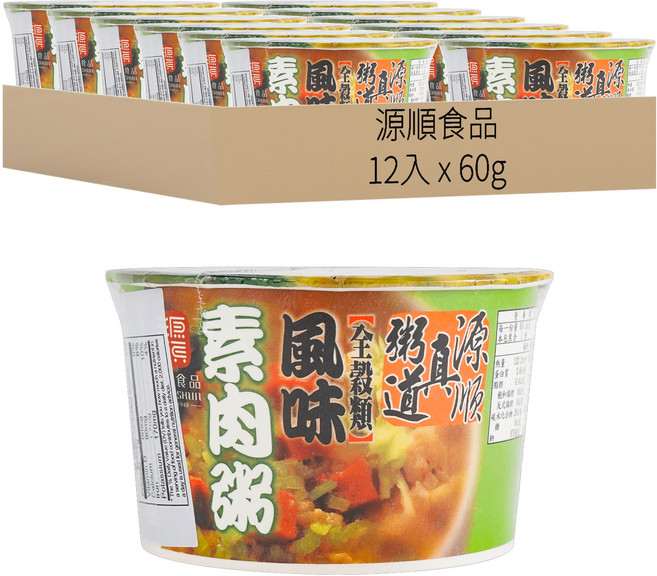 源順食品 真粥道 風味素肉粥, 60g, 12個