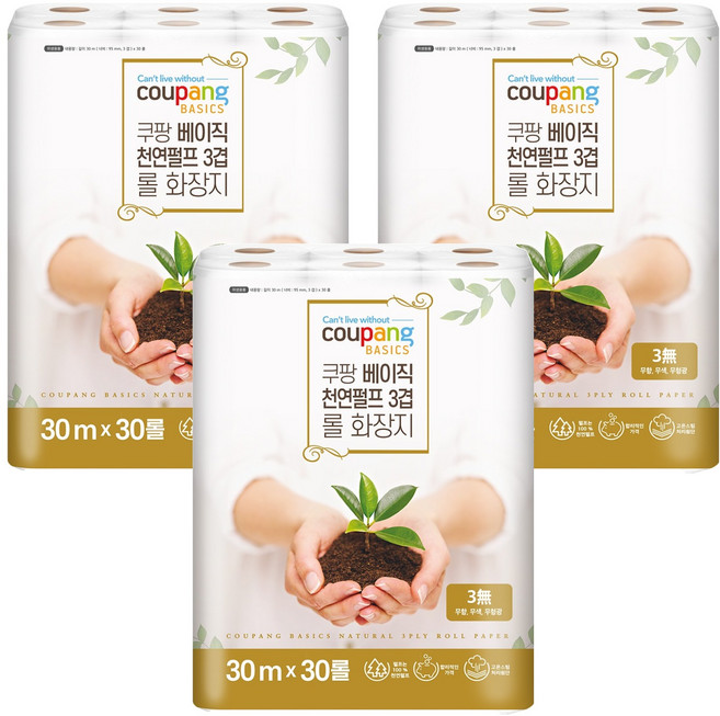 쿠팡 베이직 천연펄프 3겹 롤 화장지, 30m, 30개입, 3개