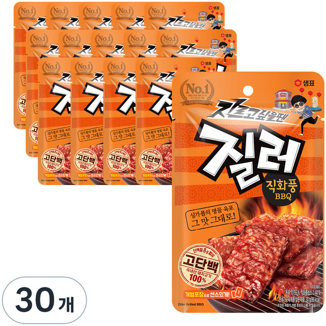 질러 직화풍 비비큐 육포, 30g, 30개