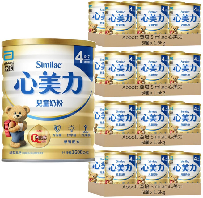 Abbott 亞培 Similac 心美力 保護力專家 兒童奶粉 4號 3~7歲, 1.6kg, 1罐, 24罐