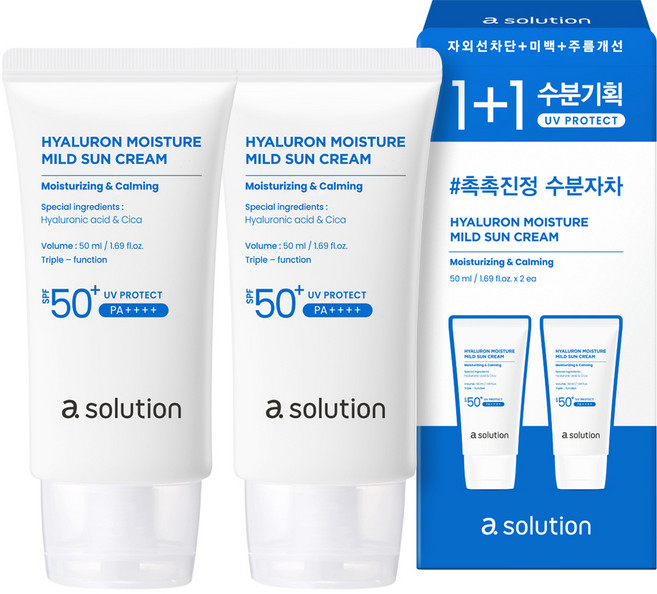 닷솔루션 에이솔루션 히알루론 수분 마일드 선크림 SPF50+ PA++++, 50ml, 2개