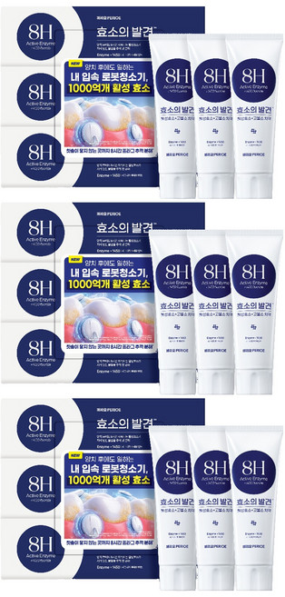 페리오 효소의발견 1450 고불소 치약 시그니처민트 100g, 3개입, 3개