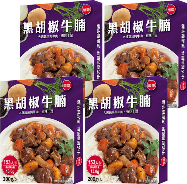 聯夏 黑胡椒牛腩 大塊蔬菜與牛肉 椒味十足, 200g, 4盒