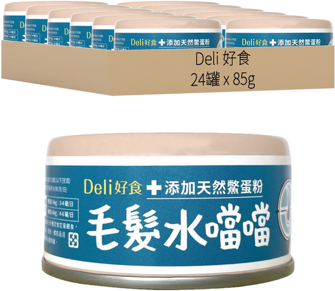 Deli 好食 貓慕斯系列 全齡貓 毛髮水噹噹 主食罐, 補充水分/提升食欲 助消化, 85g, 24罐