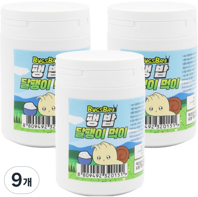 벅스앤미 BUGSBAY 팽밥 달팽이 먹이, 9개, 120g