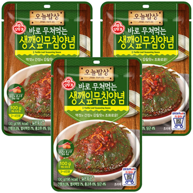 오뚜기 오늘밥상 생깻잎무침양념, 3개, 100g
