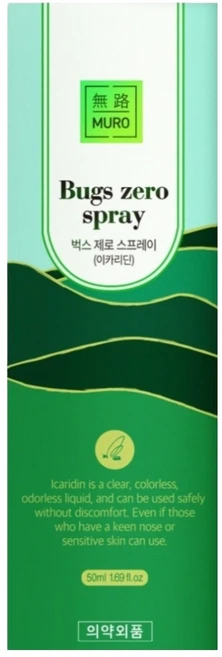 무로 벅스 제로 모기기피 스프레이, 50ml, 1개 - 쿠팡