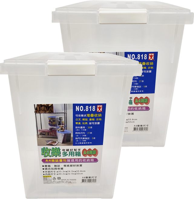 JEAN YEEN 展瑩 收樂多用箱a4(818), 顏色隨機, 2入