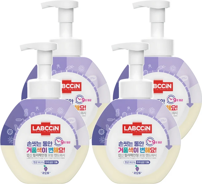 랩신 컬러체인징 포밍 핸드워시 포도향, 500ml, 4개 - 쿠팡