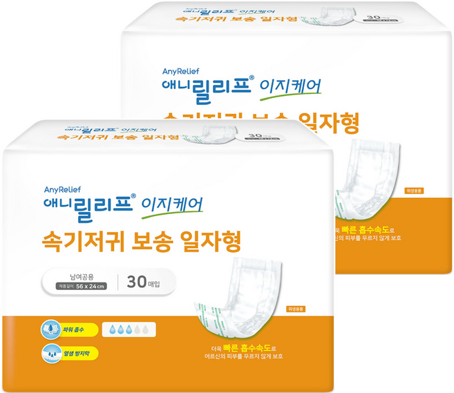 애니릴리프 남녀공용 이지케어 속기저귀 보송 일자형 패드형 성인기저귀, 30매입, 2개