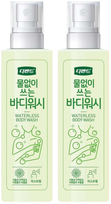 디펜드 물없이 쓰는 바디워시, 200ml, 2개