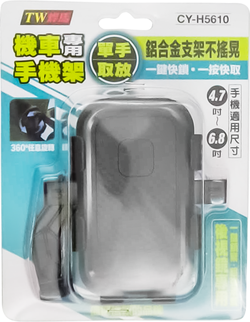 TWHAMMER 焊馬 四角機車手機夾, 黑色, CY-H5610
