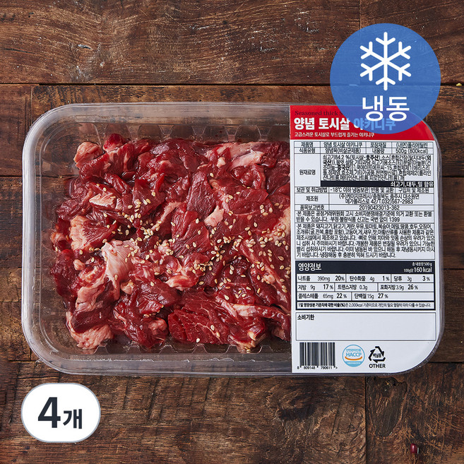 케이지프레시 양념 토시살 야키니쿠 (냉동), 4개, 500g