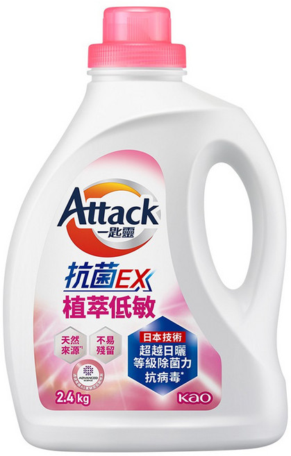 Attack 一匙靈 台灣公司貨 抗菌EX洗衣精 抗菌EX植萃低敏, 2.4kg, 1桶