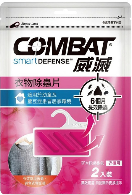 COMBAT 威滅 衣櫃除蟲片吊掛式 SPA 2入, 1包, 3g