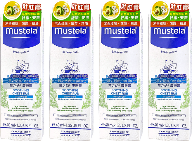 mustela 慕之恬廊 慕之幼 康撫膏 0歲以上, 40ml, 4條
