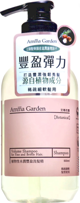 Amma Garden 艾瑪花園 植物性水潤豊盈洗髮精, 500ml, 1瓶