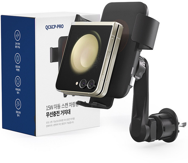 주파집 15W 오토스캔 차량용 무선충전거치대, 블랙, QC6CP-PRO