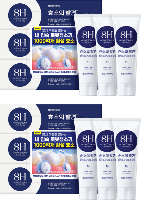 페리오 효소의발견 1450 고불소 치약 시그니처민트 100g, 3개입, 2개