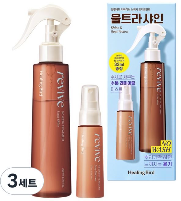 힐링버드 리바이브 노워시 트리트먼트 울트라 샤인 200ml + 32ml 세트, 3세트