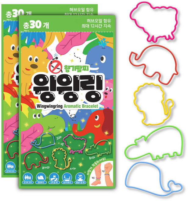 윙윙링 향기 팔찌 30p, 2개