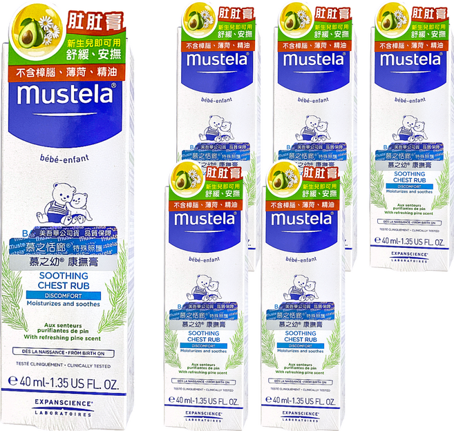 mustela 慕之恬廊 慕之幼 康撫膏 0歲以上, 40ml, 6條